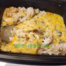 리코키친 이미지