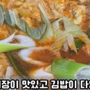 고봉민김밥인대치역점