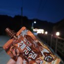 대둔산둘레길민박 이미지