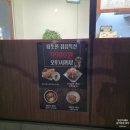 돈기부여미남점 이미지