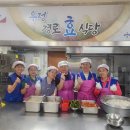 우정경로식당 이미지