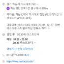 한우리 하남점 이미지