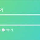 육쌈냉면원주 이미지