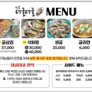 안골대굴대굴