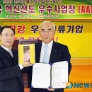 부천우편집중국 이미지