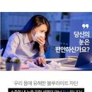 라이트코아 이미지