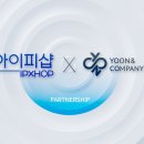 시너지아이피 이미지