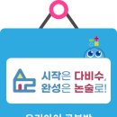 홈앤고
