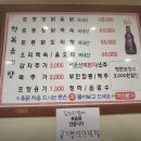 청복옻계탕 이미지