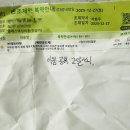 청구의원 | 청주 엠에스여성의원 배란유도제, 브레트라정 실비 청구 후기