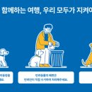 한국관광공사 이미지