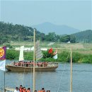 영산호 카누경기장 이미지