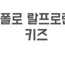 큰기린약국 이미지