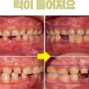 서울이바른치과교정과치과의원 이미지