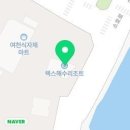 2025년 추계라이딩 여수섬섬 라이딩(10월25일-토요일) 공지 이미지