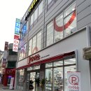 다이소 수원연무점 | 수원 연무동 다이소(수원연무점) 후기