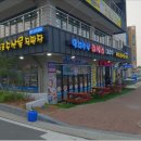 만대농장 이미지