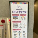 춘천농협농수산물종합유통센터 이미지