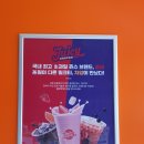 쥬씨차얌(다산지금점) 이미지