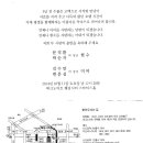 문석환 친구 장남 결혼합니다('14년10월11일 12:20, 신도림테크노마트 웨딩시티) 이미지