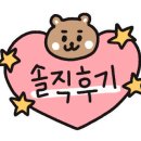 팡이제로 이미지