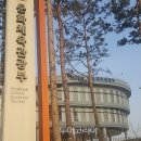 협동조합 대구문화창작소