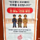 세븐일레븐 원주단관택지점 | 원주 단관택지 맛집 행복한우동가게 단관점 단구동 우동 맛집 혼밥 후기