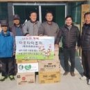 안흥동경로당 네이버블로그