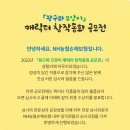 Re: NH농협손해보험 캐릭터 창작동화 공모전 당선작 발표 이미지