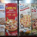 7번가피자성내점 이미지