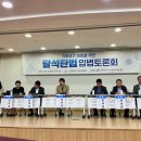 석탄 이미지