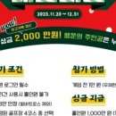 아카데미 스크린 골프 이미지