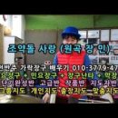 민요와 반주장단 이미지