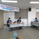 동반컨설팅