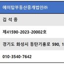 금강펜테리움IT타워 앞 | 동탄 금강 펜테리움 IX타워 업무형 지식산업센터 사무실 매매