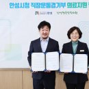 경기도 안성시청 이미지