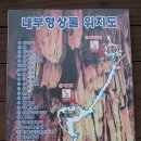동굴문구