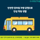 읽기로 생각다지기(초4) | 진해초등학원 영어 단계별 수업 , 초4 김0현 C1단계 완성 후기