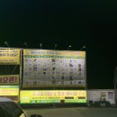 훼미리주유소