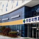 보성체육공원 보성테니스장 이미지