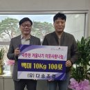 다송 전주매일신문