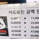 킹콩샤워 계양IC점 이미지