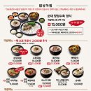 보승회관 목동점