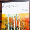 하모리-14 이미지