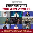 서울남부지방검찰청 이미지