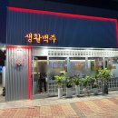 이수역 4번 출구 앞 이미지