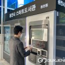 동천동 행정복지센터 이미지