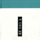 푸른문고 이미지