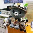 새아침공원 생태교육관 | 국립공원 가야산생태탐방원 바람채 1박2일 후기