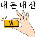 진원소우 음성혁신점 이미지